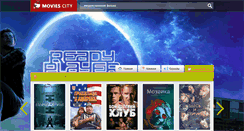 Desktop Screenshot of movies-city.ru